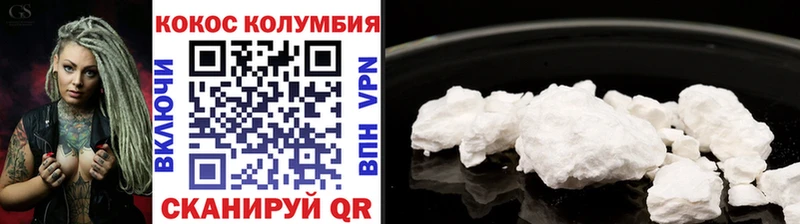 Купить наркотики Буинск Кокаин Мефедрон ГАШ