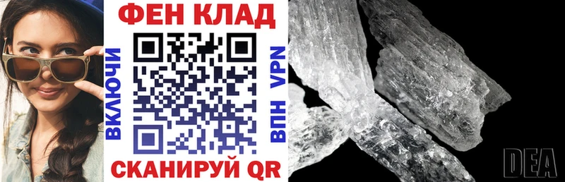 площадка клад  Буинск  Амфетамин VHQ 