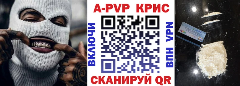 купить наркотики цена Буинск KRAKEN сайт A-PVP СК