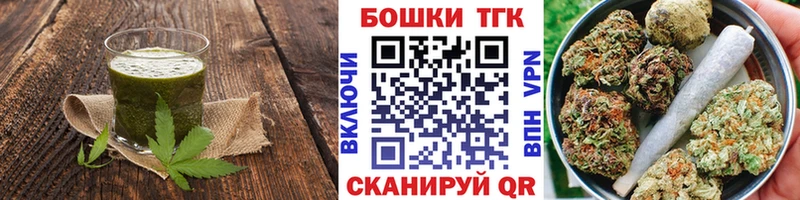 это клад  Буинск  Canna-Cookies марихуана 