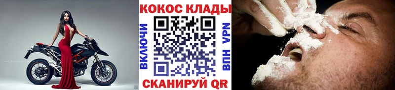 КОКАИН Эквадор  Буинск 