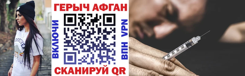 ГЕРОИН Heroin  где купить   Буинск 