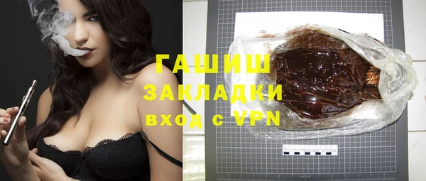 кристаллы Белокуриха