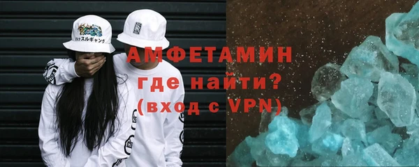 spice Беломорск