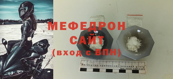 кристаллы Белокуриха