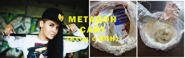 кристаллы Белокуриха