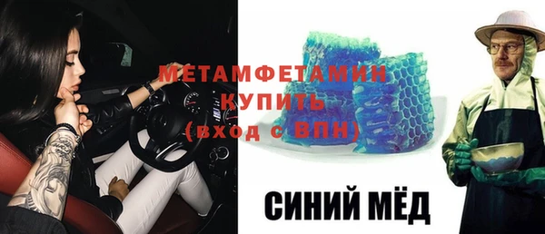 spice Беломорск