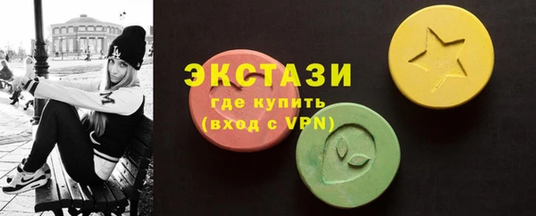 spice Беломорск