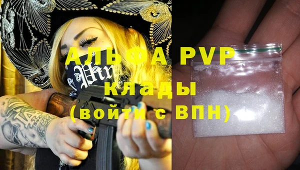 2c-b Белоозёрский