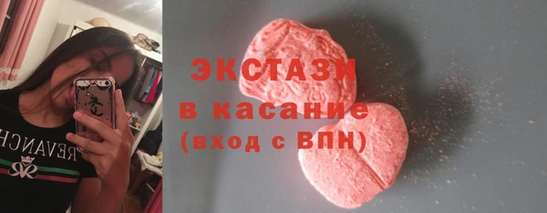 кристаллы Белокуриха