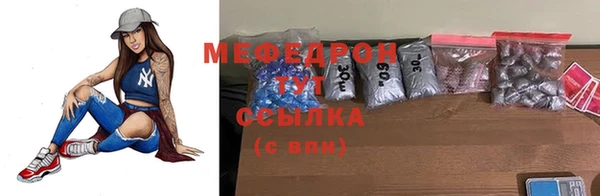 кристаллы Белокуриха