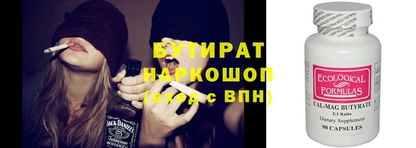 кристаллы Белокуриха