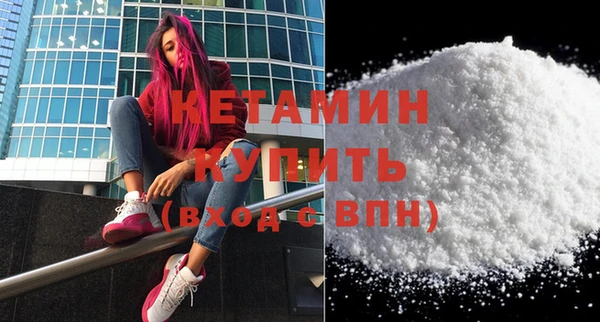 кристаллы Белокуриха
