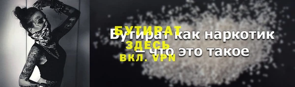 spice Беломорск