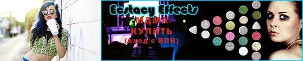 кристаллы Белокуриха