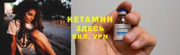кристаллы Белокуриха