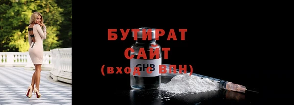 2c-b Белоозёрский