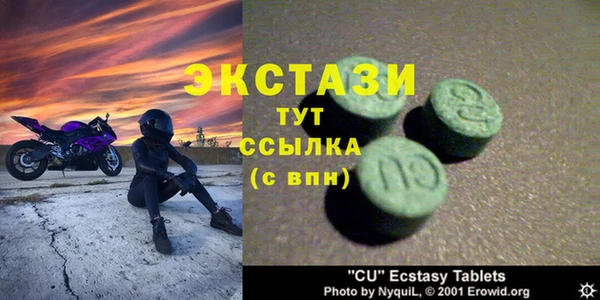 2c-b Белоозёрский