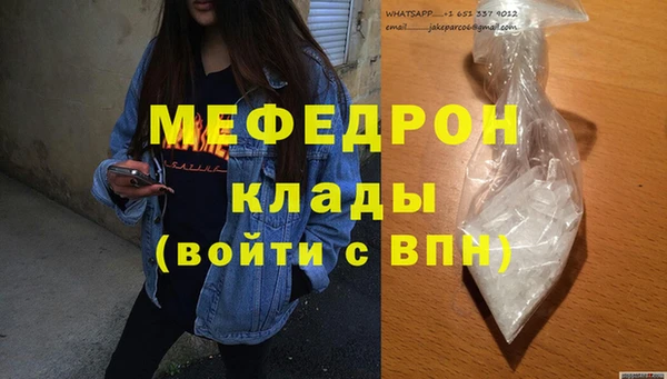 кристаллы Белокуриха