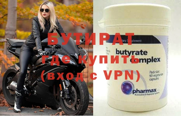 2c-b Белоозёрский