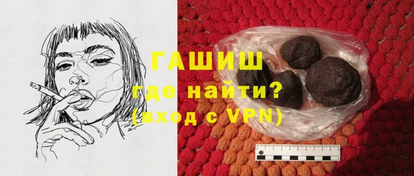 кристаллы Белокуриха