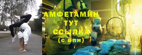 spice Беломорск