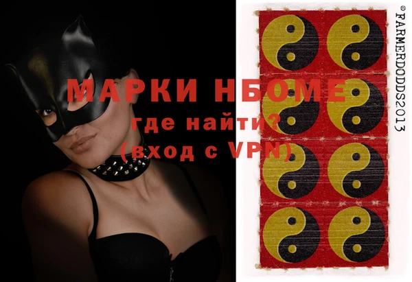 2c-b Белоозёрский