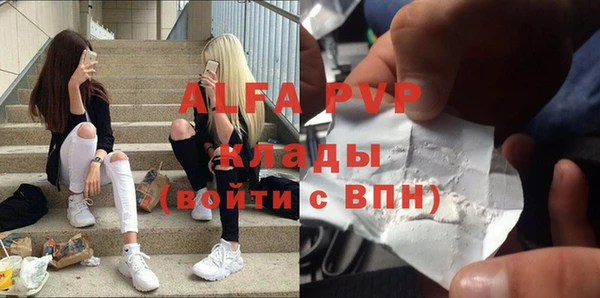 кристаллы Белокуриха