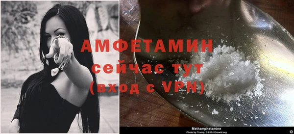 кристаллы Белокуриха