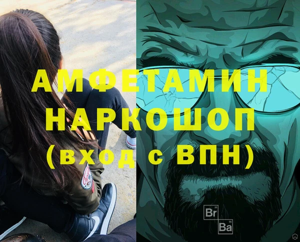 2c-b Белоозёрский
