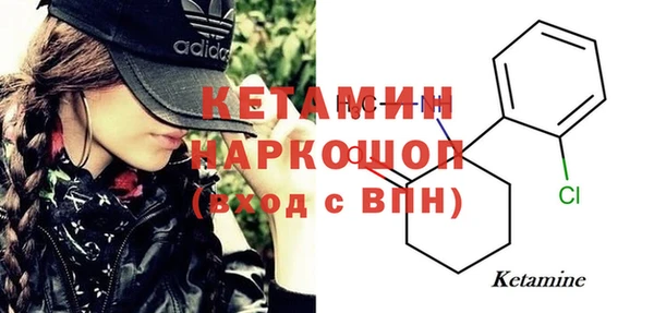 2c-b Белоозёрский