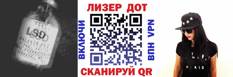 Лсд 25 экстази кислота  shop Telegram  Буинск  продажа наркотиков 