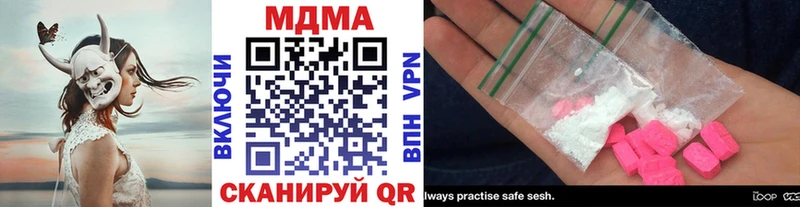 MDMA crystal Буинск