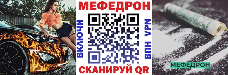 Мефедрон  Буинск