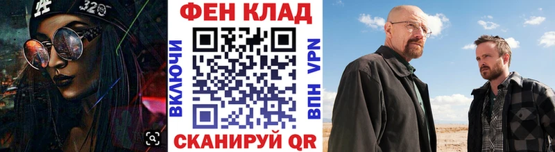 kraken ССЫЛКА Буинск Метамфетамин мет где найти наркотики